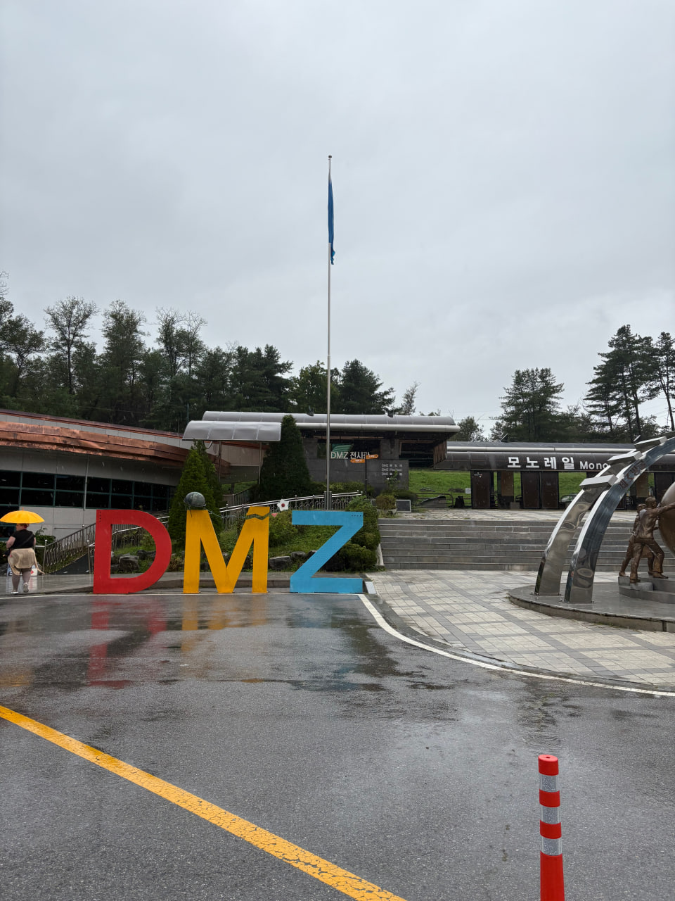 DMZ Tour